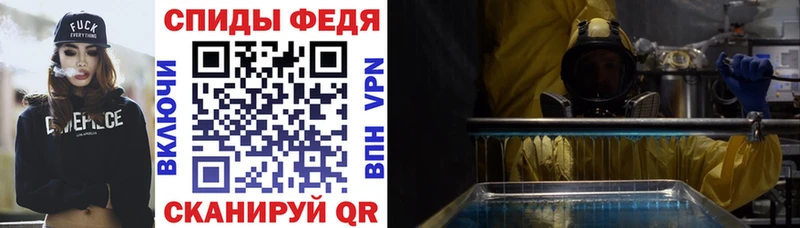 Купить закладки Арамиль Amphetamine 97%
