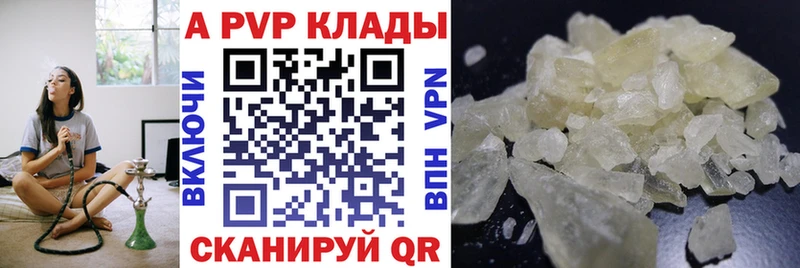 Альфа ПВП мука  Купить  Арамиль 