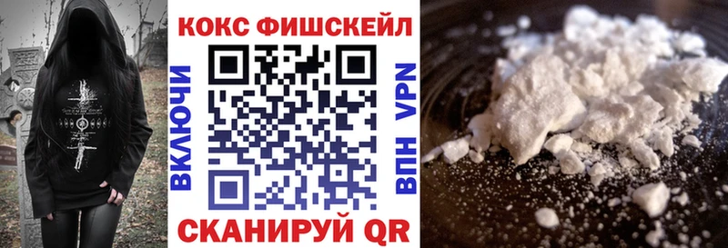 КОКАИН Эквадор  Купить  Арамиль 