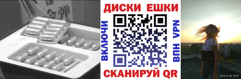 Экстази 250 мг  Купить закладки  Арамиль 