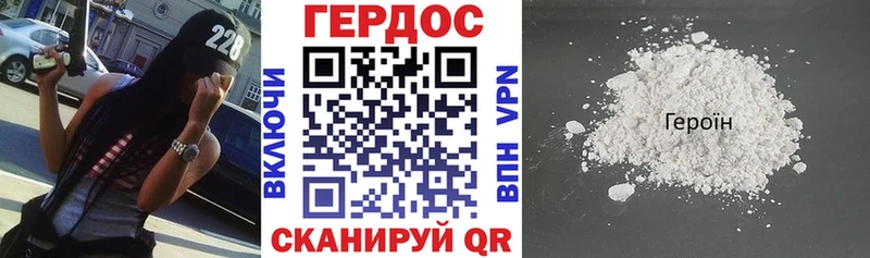 Купить закладки  Арамиль  Героин герыч 