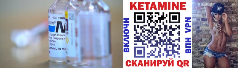 Купить где  Арамиль  Кетамин VHQ 