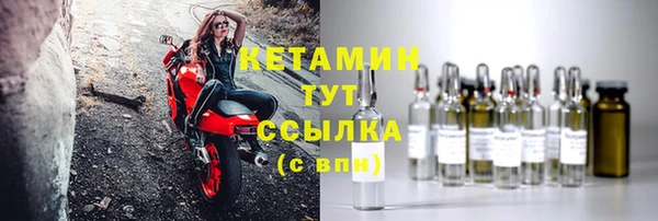 PSILOCYBIN Богородск