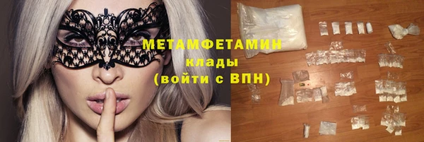 ПСИЛОЦИБИНОВЫЕ ГРИБЫ Белоозёрский