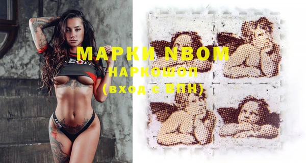 кокаин перу Магас