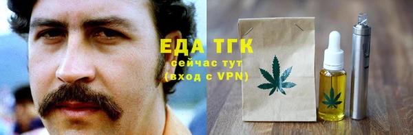 прущий лед Белокуриха