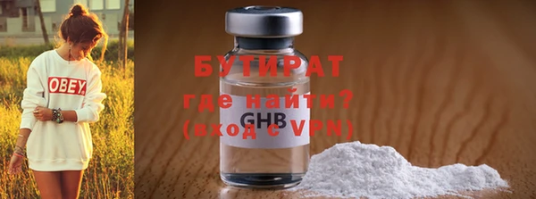 мяу мяу мука Майский