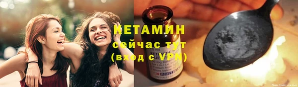 PSILOCYBIN Богородск