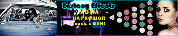 мяу мяу мука Майский