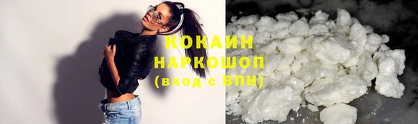кокаин перу Магас