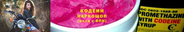 ПСИЛОЦИБИНОВЫЕ ГРИБЫ Белоозёрский