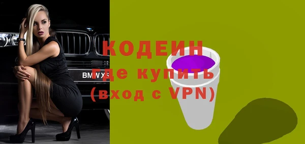 кокаин перу Магас