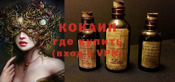 кокаин перу Магас
