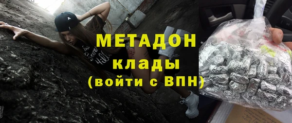 мяу мяу мука Майский