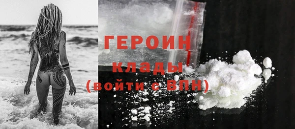 ПСИЛОЦИБИНОВЫЕ ГРИБЫ Белоозёрский