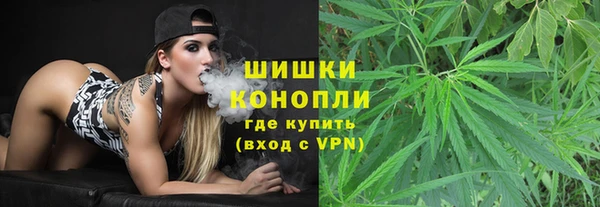 кокаин перу Магас