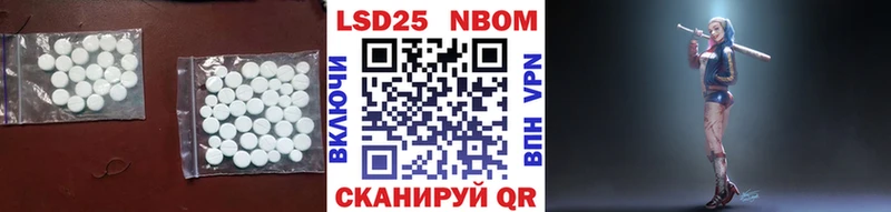 Купить где  Арамиль  LSD-25 экстази ecstasy 