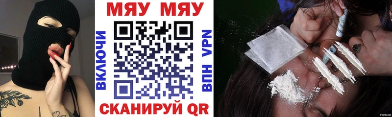 Мефедрон VHQ  Купить где  Арамиль 