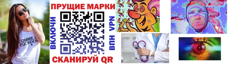 Марки N-bome 1,5мг  Купить закладки  Арамиль 