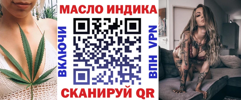 ТГК гашишное масло  Купить  Арамиль 