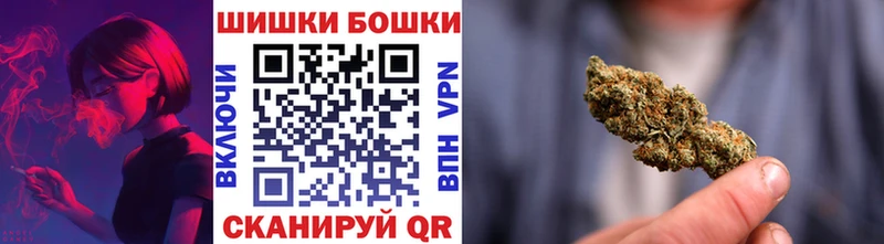 Каннабис AK-47  Купить где  Арамиль 